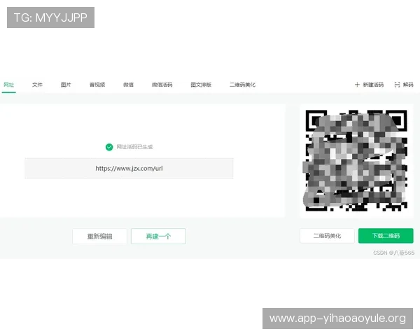 壹号官网链接下载安装攻略，提供完整操作流程让你轻松上手