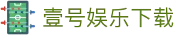 壹号娱乐下载|壹号娱乐国际入口 - (中国)宁波市壹号娱乐下载控股股份有限公司欢迎您